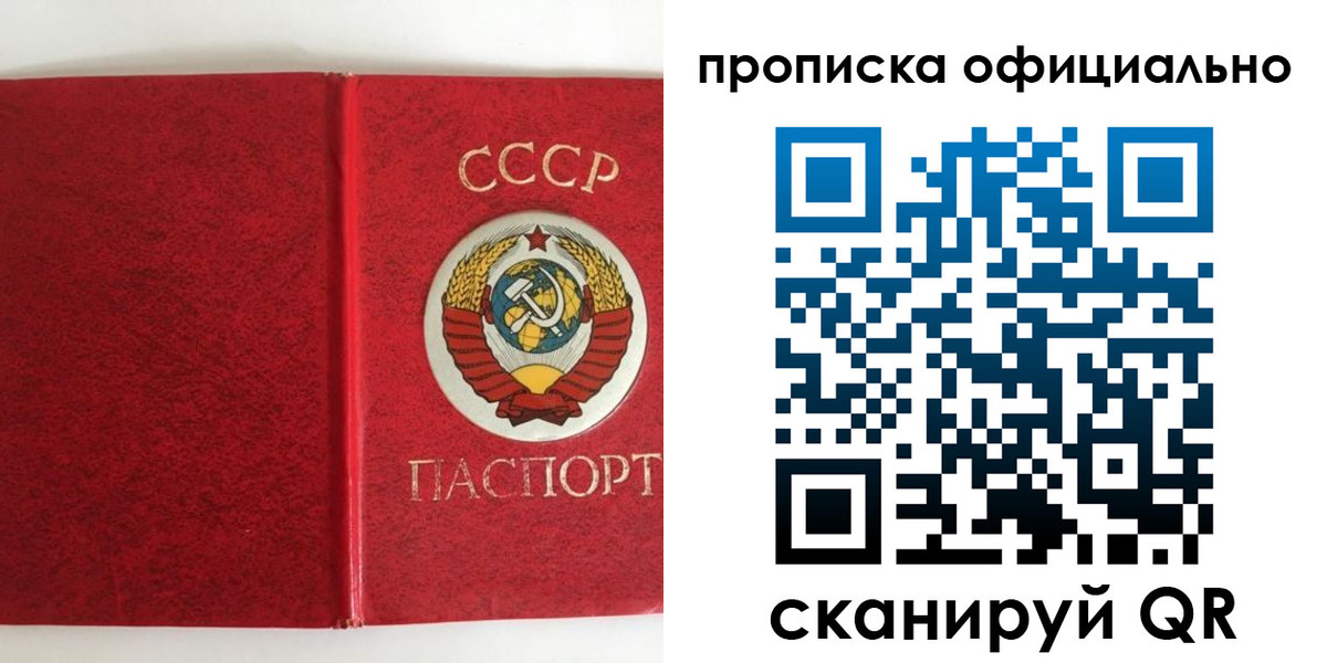 регистрация в Нижней Туре
