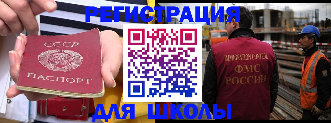 временная регистрация в квартире в Нижней Туре