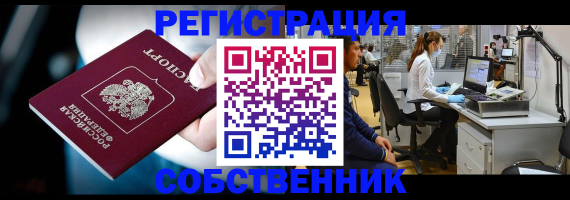 прописка иностранных граждан в Нижней Туре