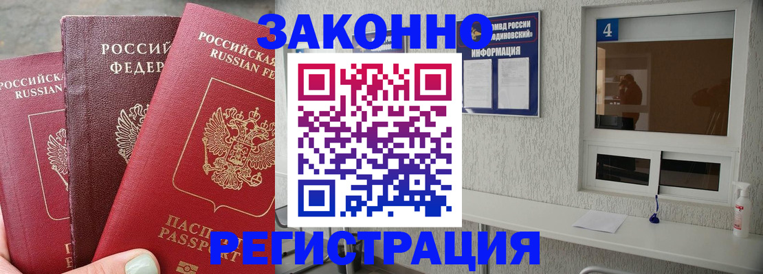 прописка от собственника в Нижней Туре