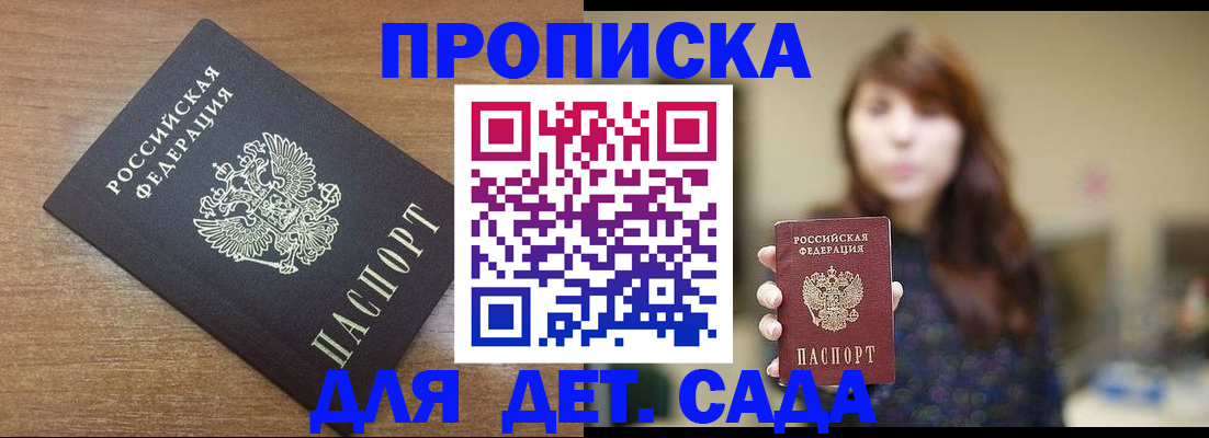 прописка поиск в Нижней Туре