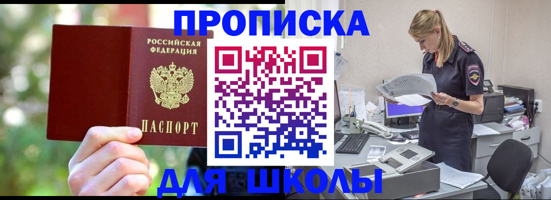 временная регистрация собственник в Нижней Туре