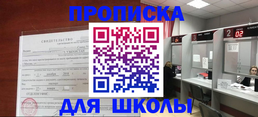 где прописаться в Нижней Туре