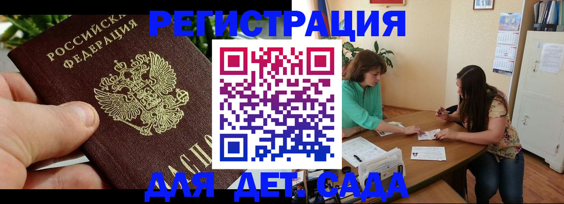 прописка для военкомата в Нижней Туре