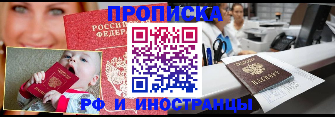 временная регистрация поиск в Нижней Туре